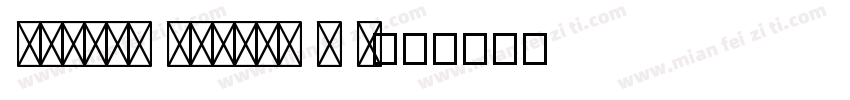 Dynamo Italic D M字体转换